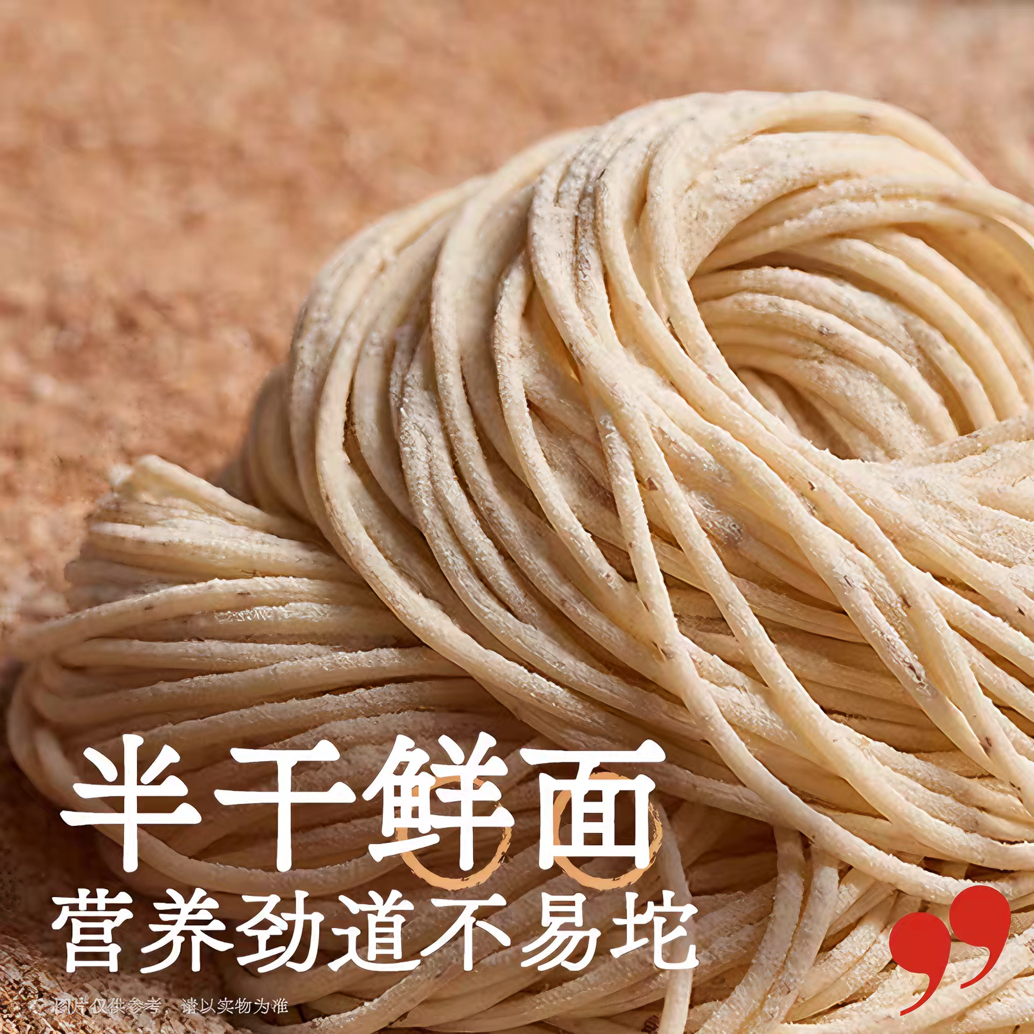 拉面说 豚骨拉面 鲜香不腻 216.8克*1盒
