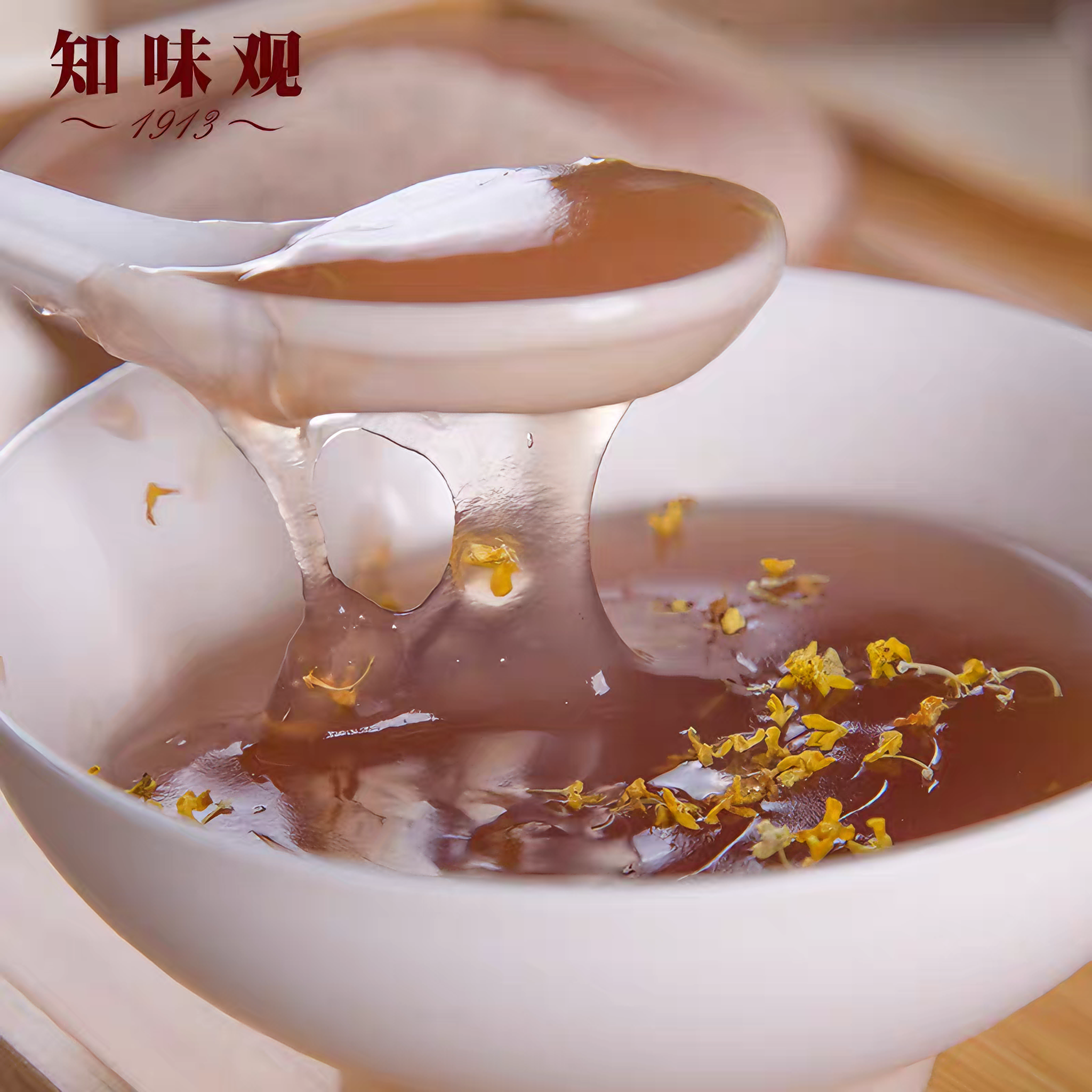 知味观 红枣莲子藕粉 细腻滑润 240克*1袋