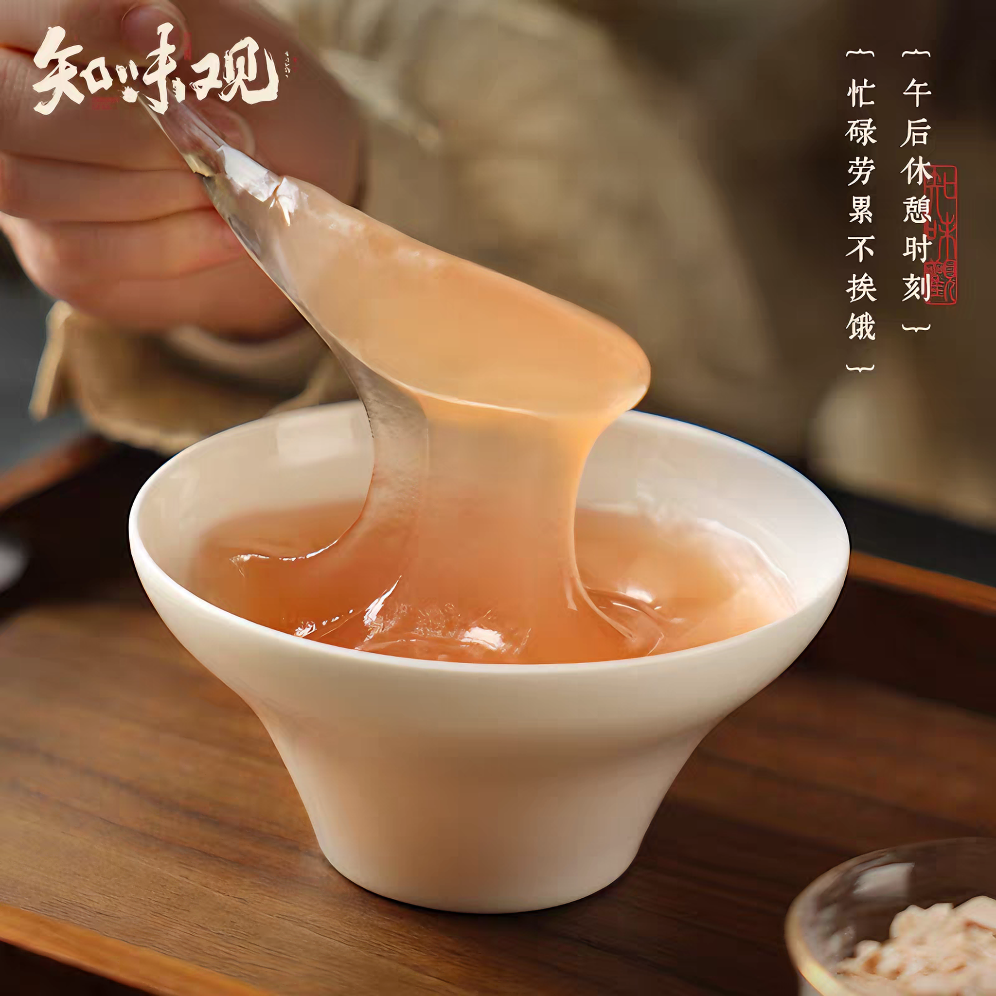 知味观 西湖纯藕粉 藕香清新 400克*1袋