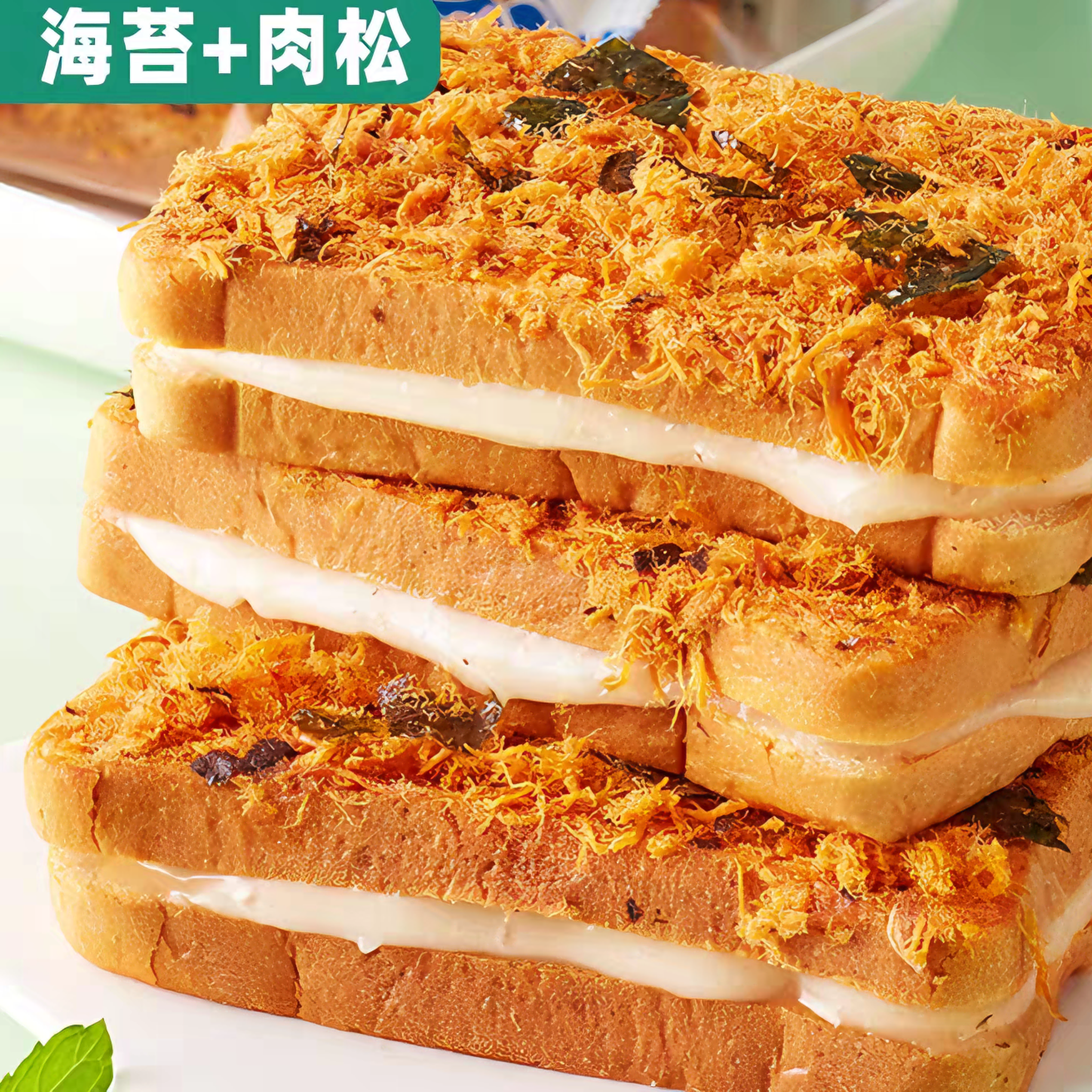 比比赞 海苔肉松吐司面包 松软绵密 300克*1盒