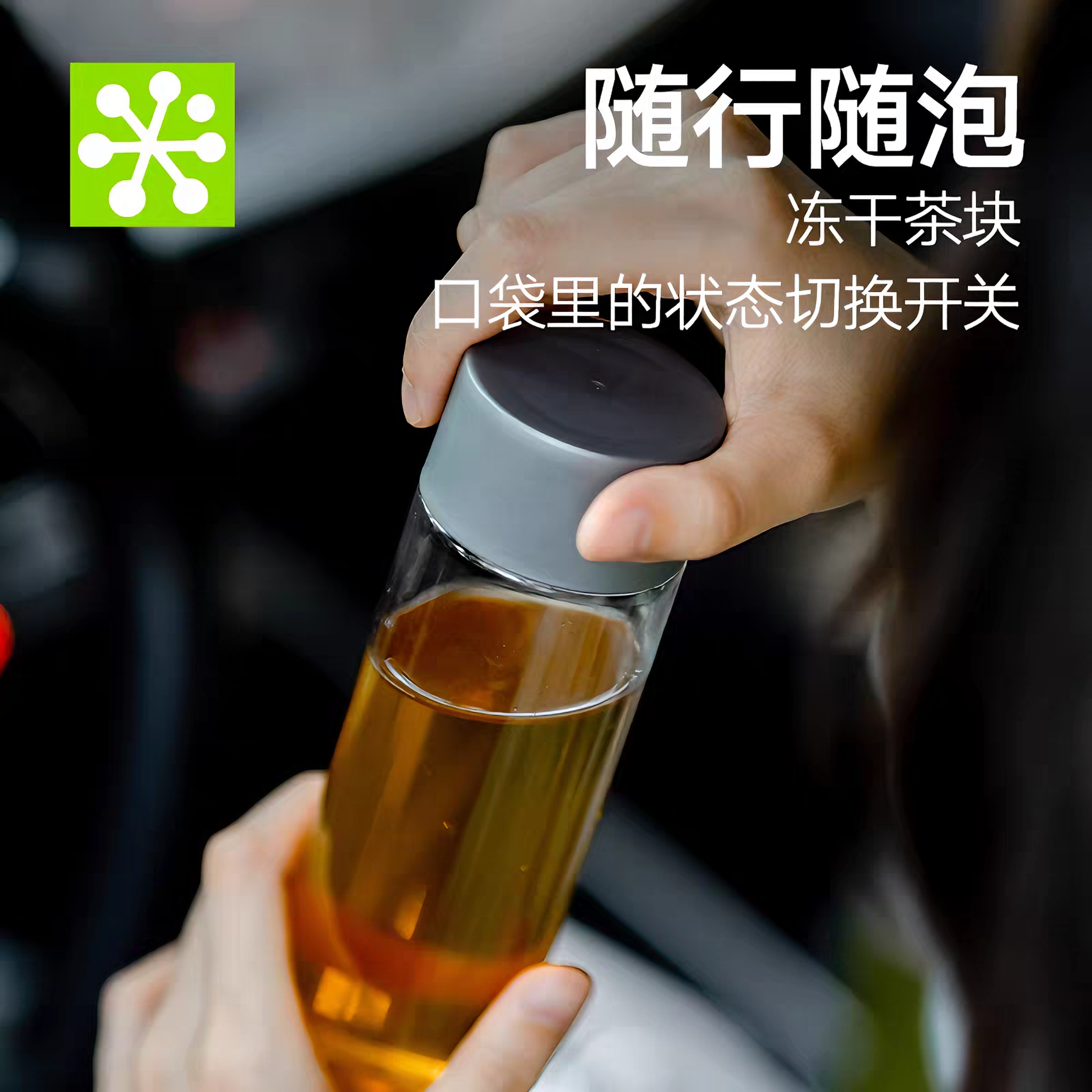 奈雪的茶 茉莉花茶 鲜灵甘爽 10克*1袋