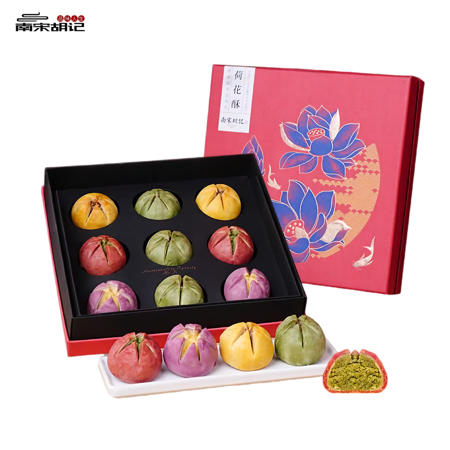 南宋胡记 荷花酥 酥脆香甜 1盒4味