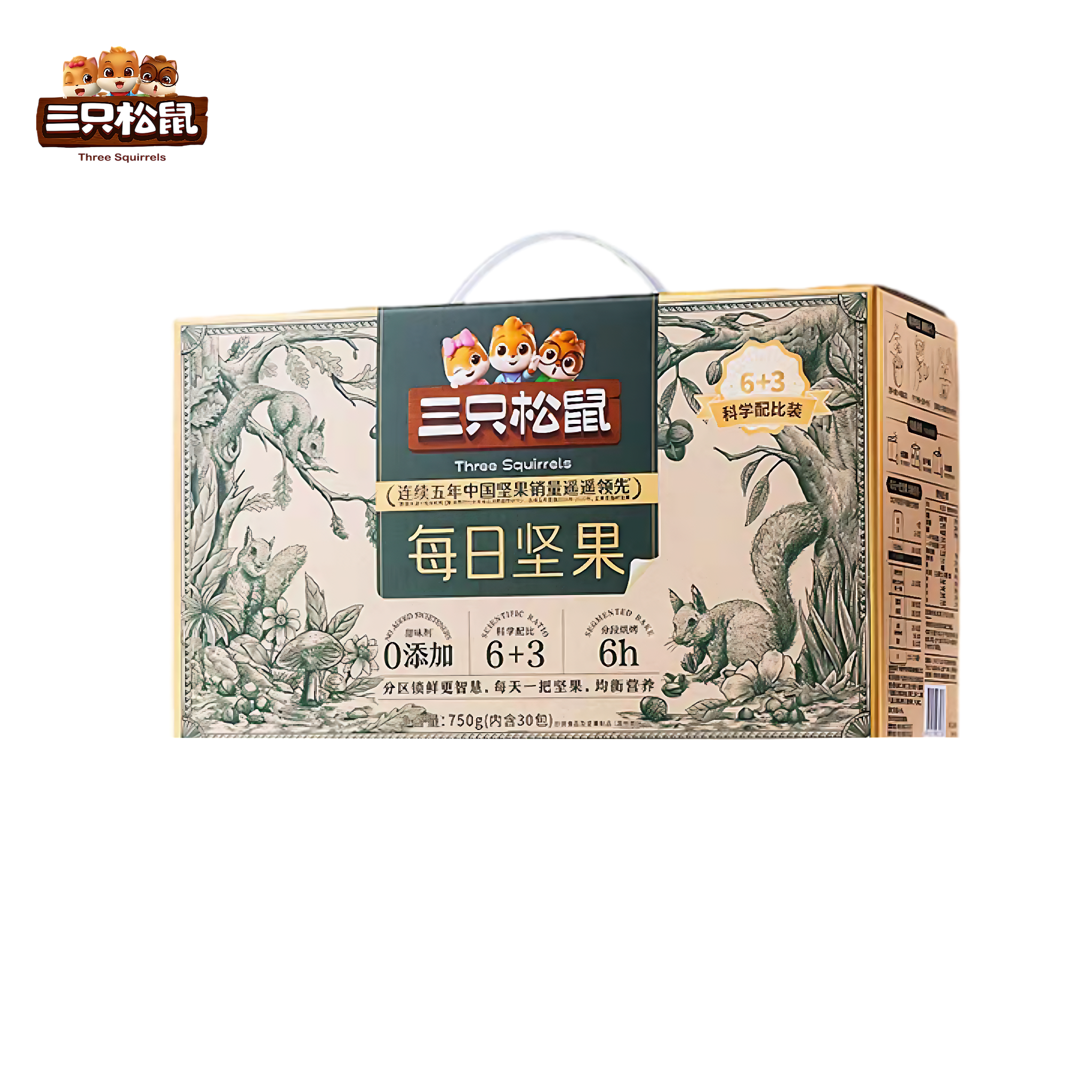 三只松鼠 每日坚果礼盒 酥脆醇香 750克*1盒