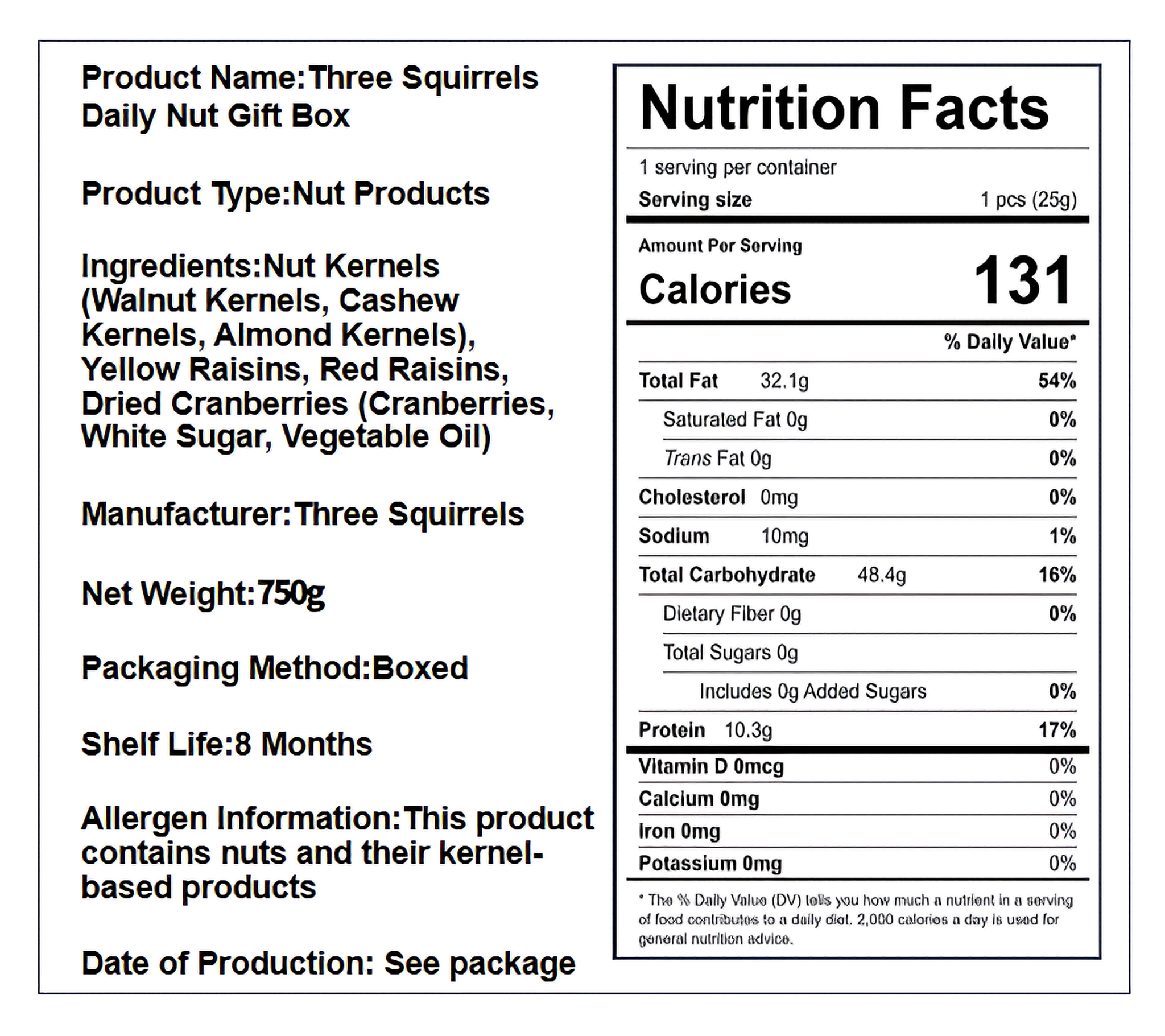 三只松鼠 每日坚果礼盒 酥脆醇香 750克*1盒
