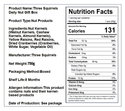 三只松鼠 每日坚果礼盒 酥脆醇香 750克*1盒
