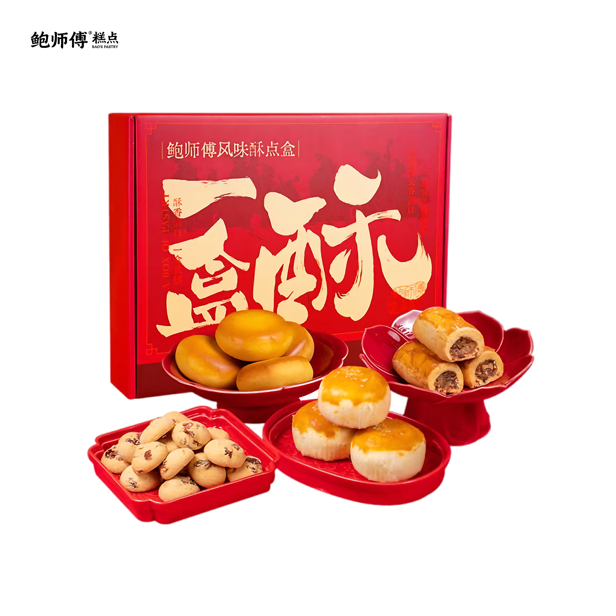 鲍师傅 一盒酥糕点礼盒 酥软绵密 1盒4味