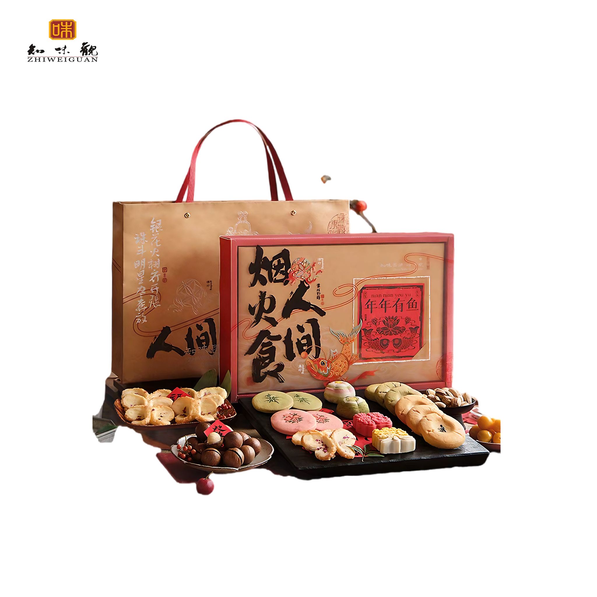 知味观 人间烟火食礼盒 酥软绵密 11味26饼