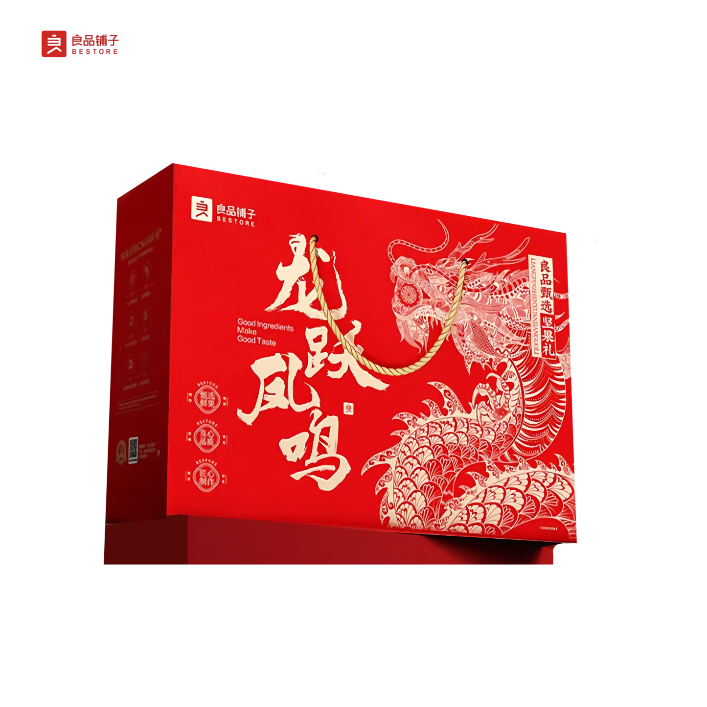 良品铺子 龙跃凤鸣坚果礼盒 咸甜酥脆 1盒