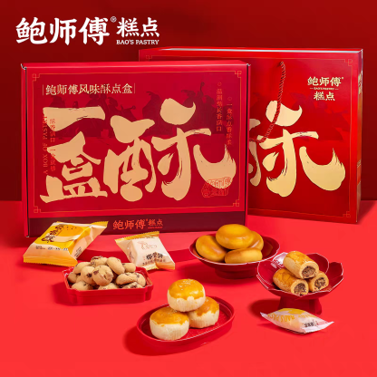 鲍师傅 一盒酥糕点礼盒 酥软绵密 1盒4味