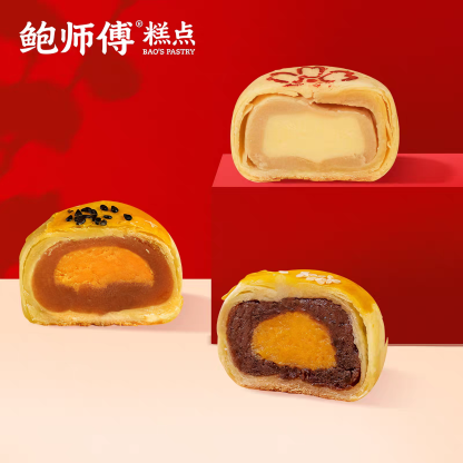 鲍师傅 见酥得福 咸甜绵密 3味12饼