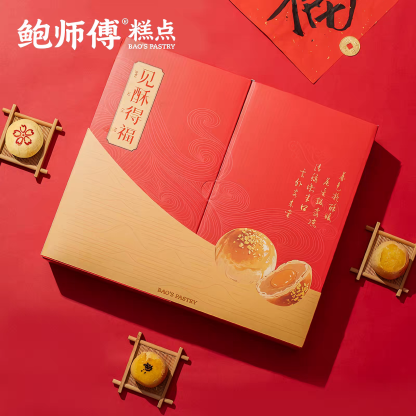 鲍师傅 见酥得福 咸甜绵密 3味12饼