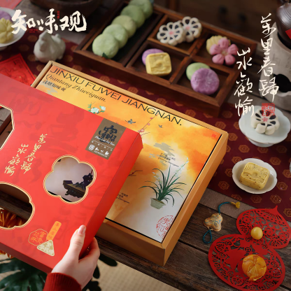 知味观 糕点礼盒 绵密酥软 532克*1盒