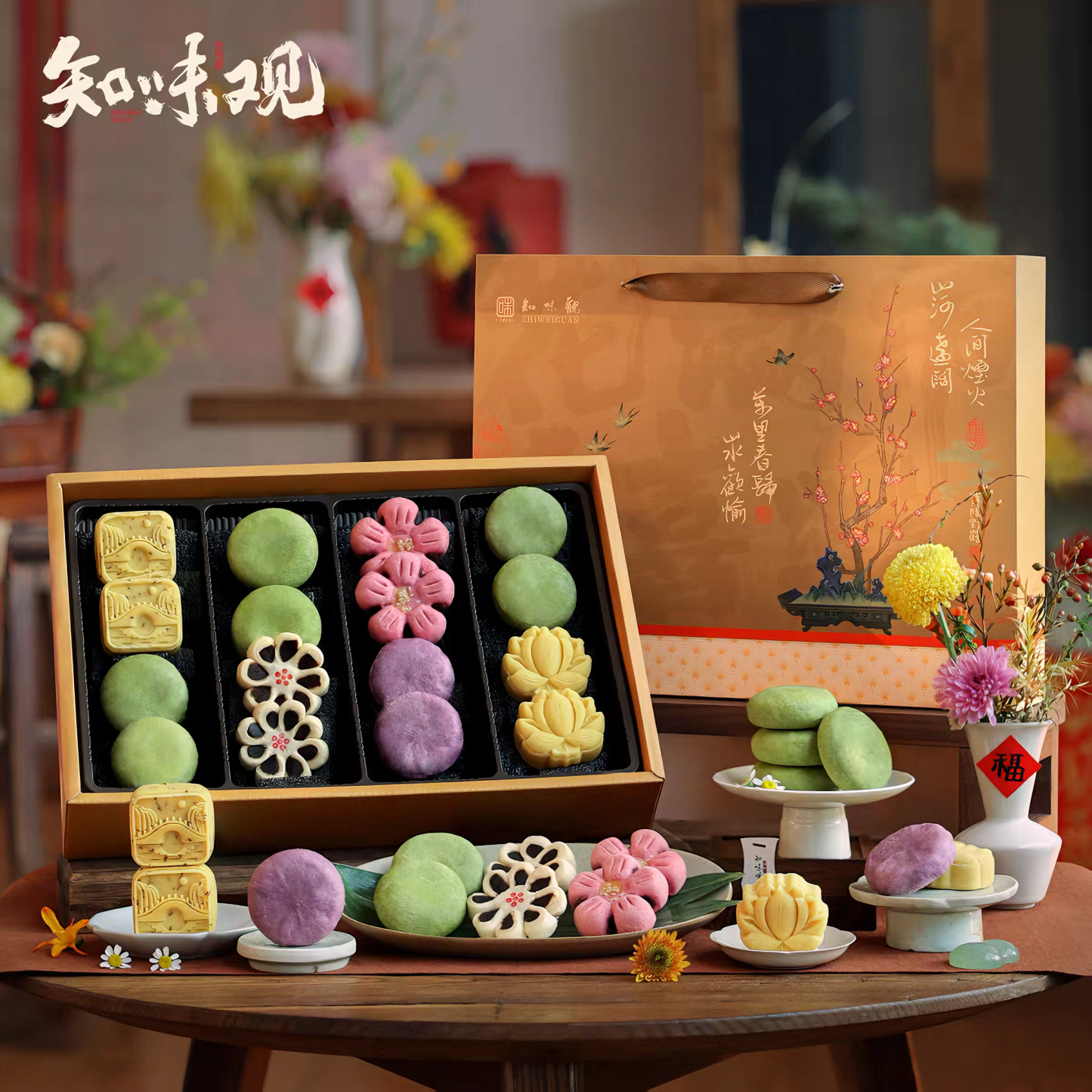 知味观 糕点礼盒 绵密酥软 532克*1盒