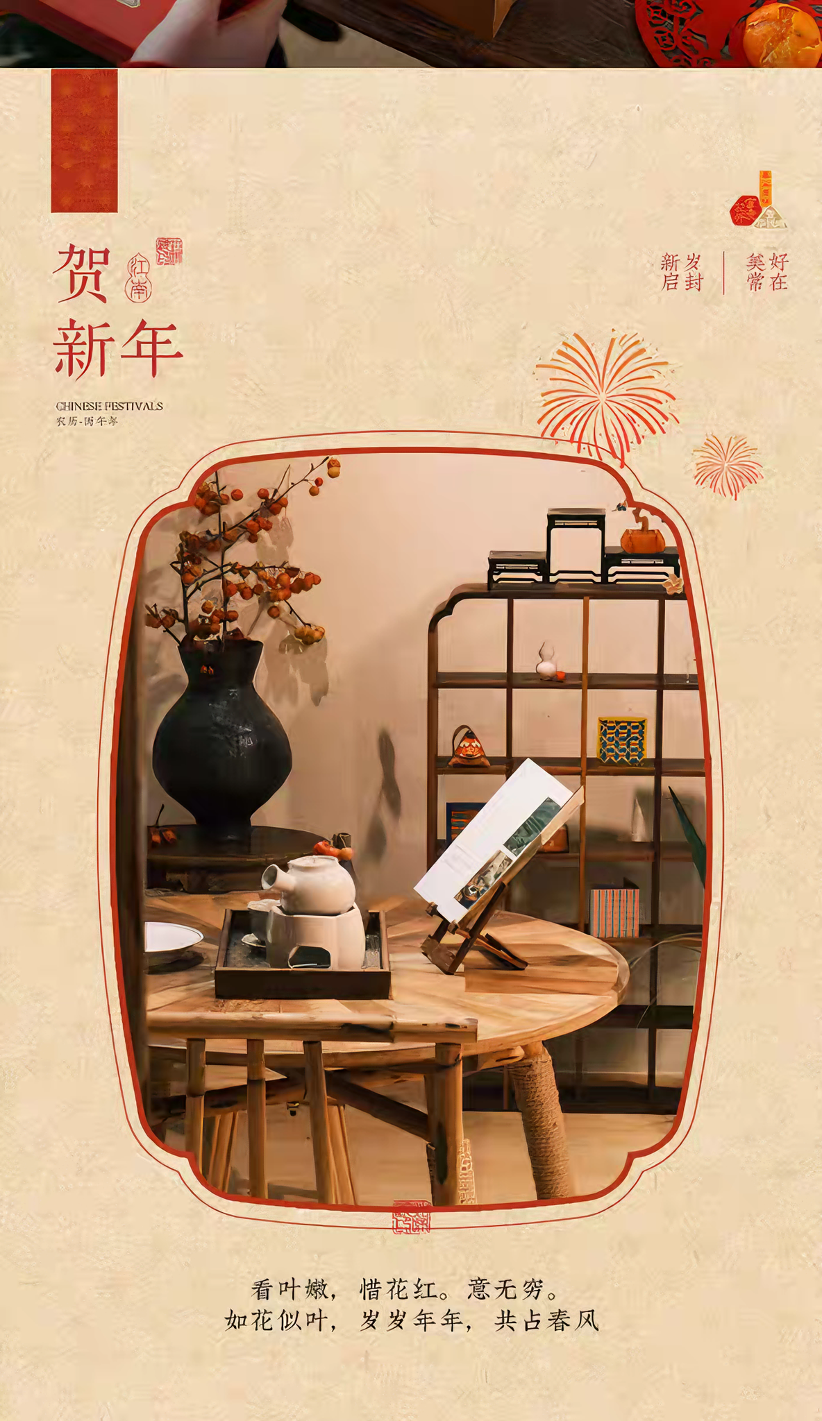 知味观 糕点礼盒 绵密酥软 532克*1盒