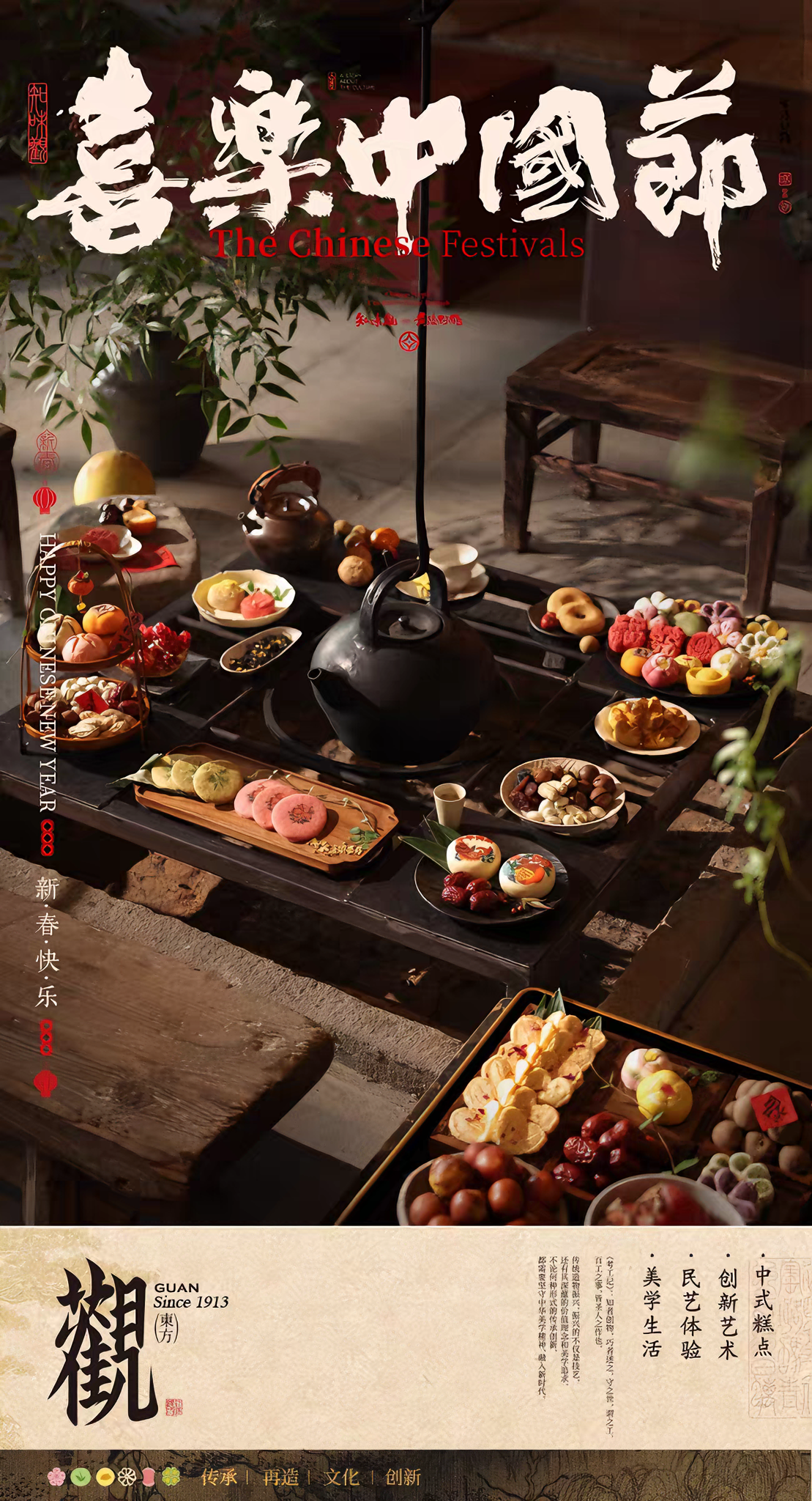 知味观 糕点礼盒 绵密酥软 532克*1盒