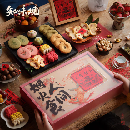 知味观 人间烟火食礼盒 酥软绵密 11味26饼