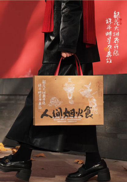 知味观 人间烟火食礼盒 酥软绵密 11味26饼