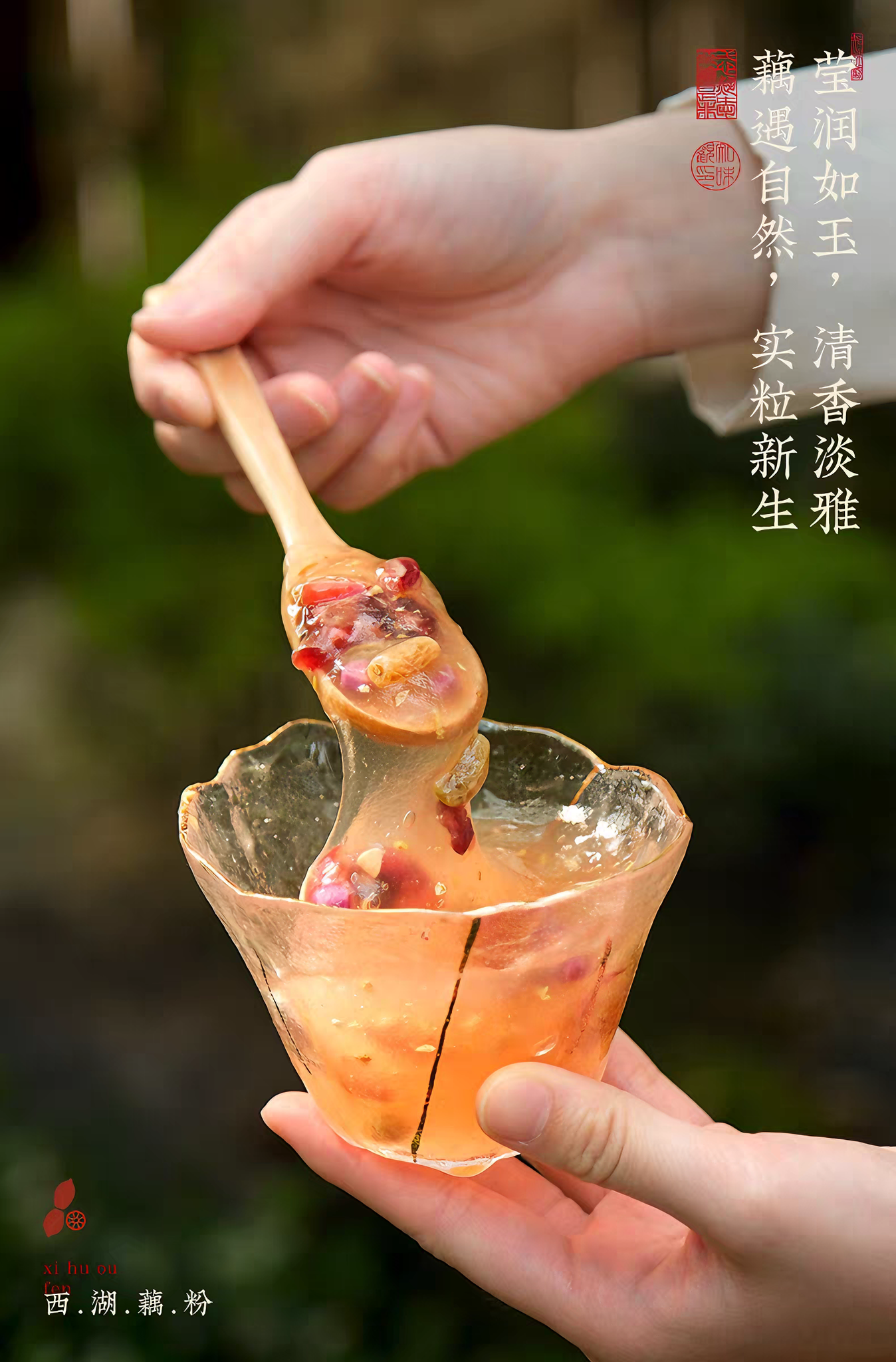 知味观 坚果藕粉礼盒 顺滑清润 350克*2罐