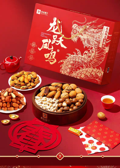 良品铺子 龙跃凤鸣坚果礼盒 咸甜酥脆 1盒