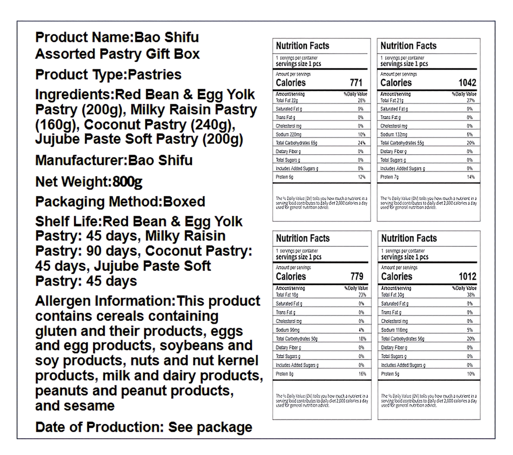 鲍师傅 一盒酥糕点礼盒 酥软绵密 1盒4味