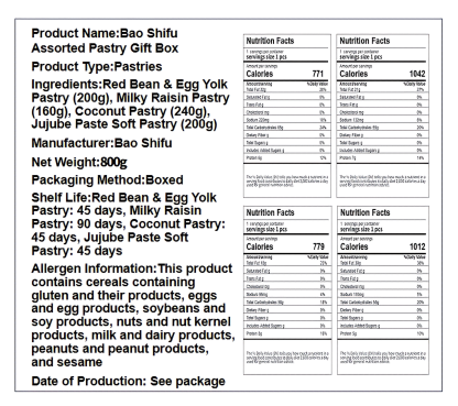 鲍师傅 一盒酥糕点礼盒 酥软绵密 1盒4味