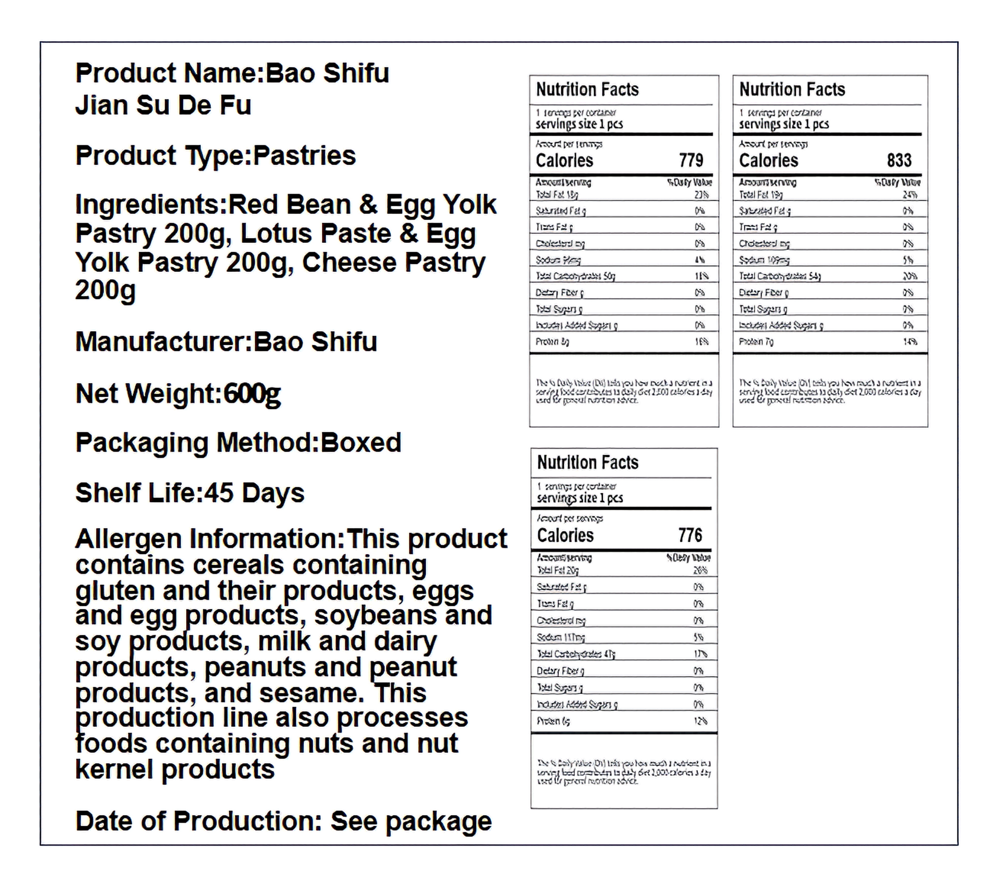 鲍师傅 见酥得福 咸甜绵密 3味12饼