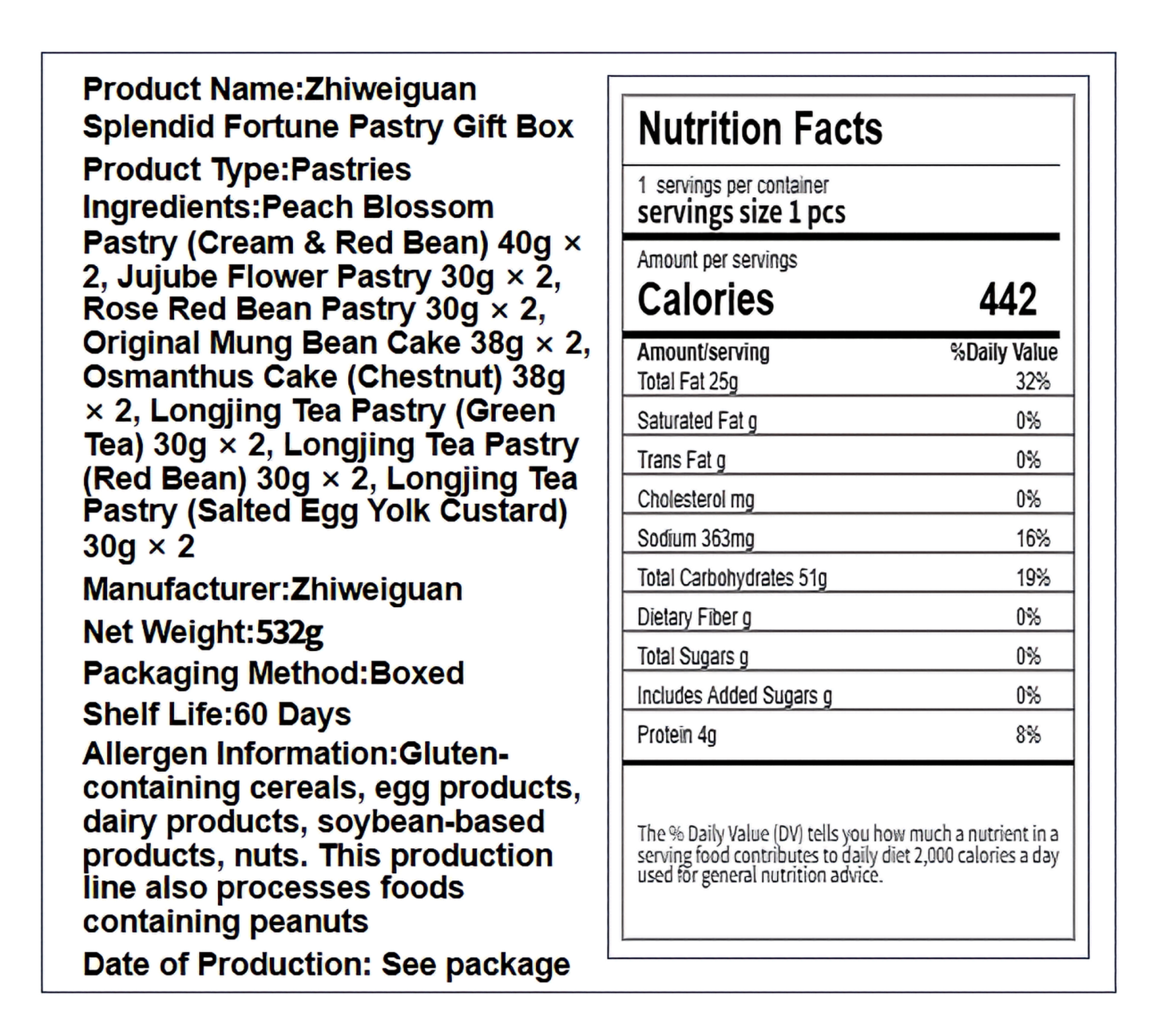 知味观 糕点礼盒 绵密酥软 532克*1盒