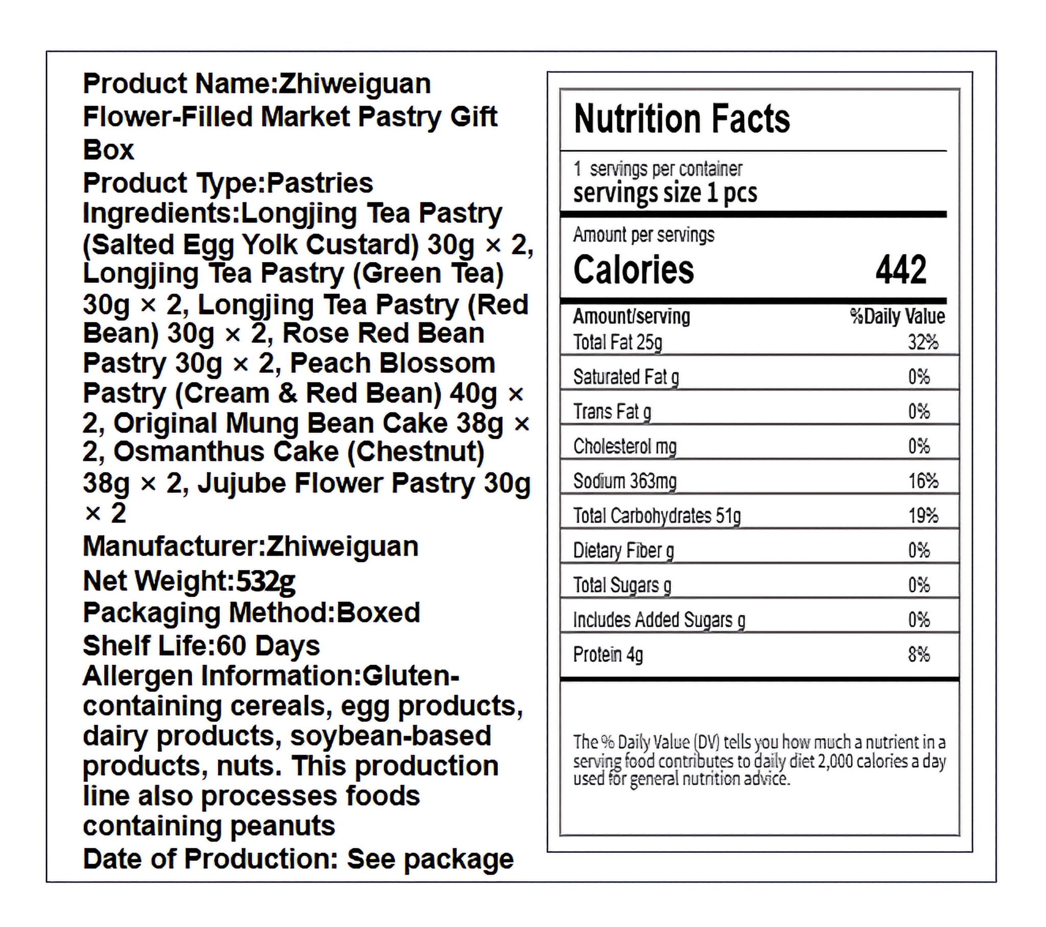 知味观 糕点礼盒 绵密酥软 532克*1盒