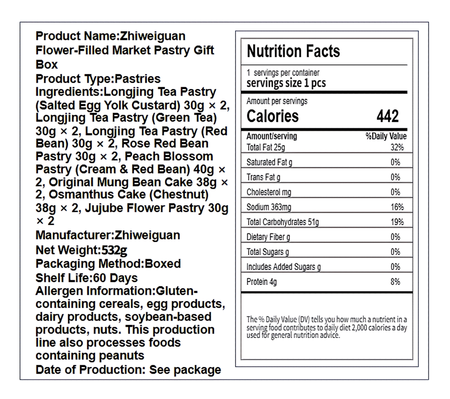 知味观 糕点礼盒 绵密酥软 532克*1盒