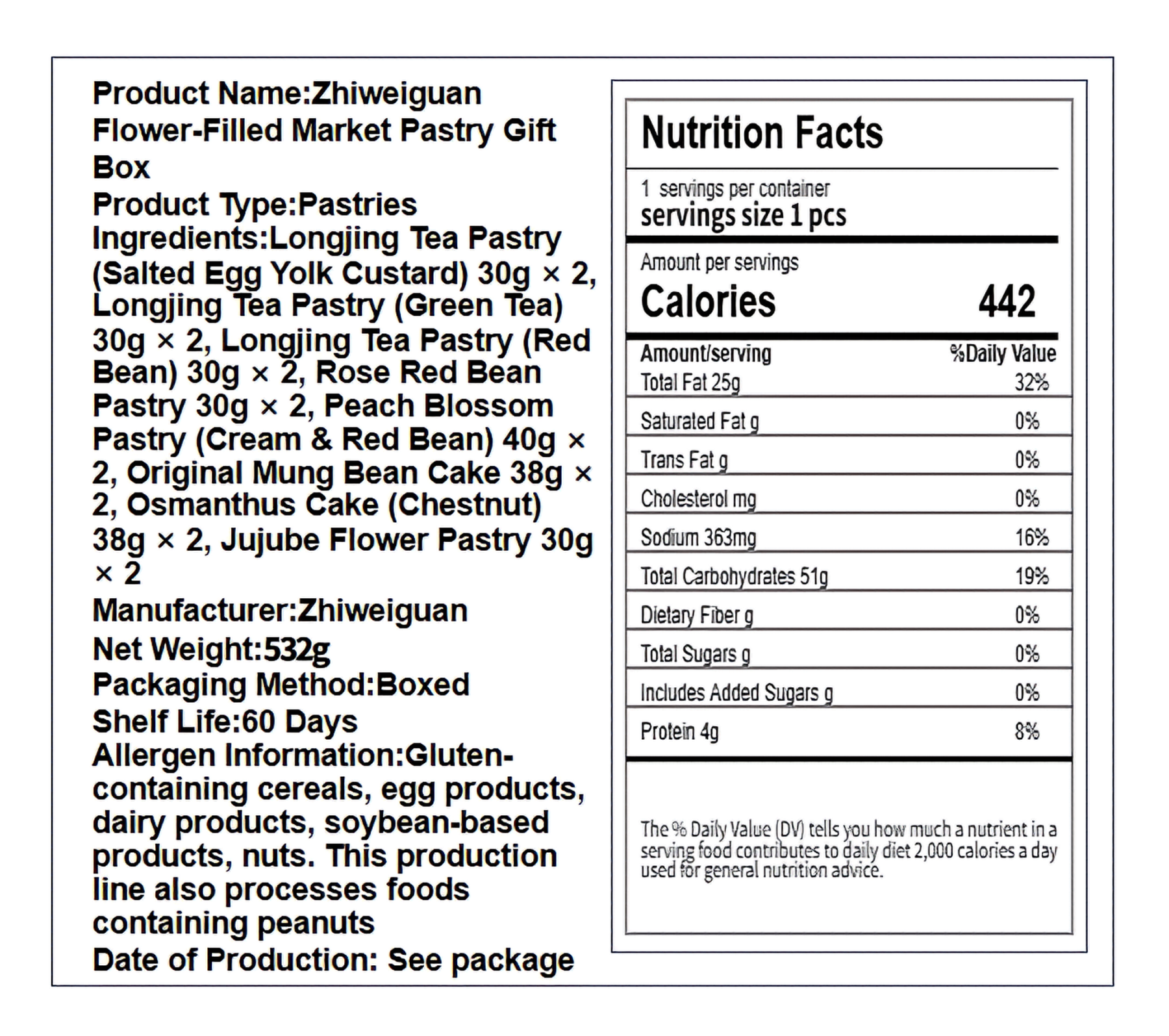 知味观 糕点礼盒 绵密酥软 532克*1盒
