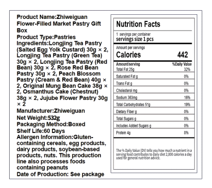 知味观 糕点礼盒 绵密酥软 532克*1盒