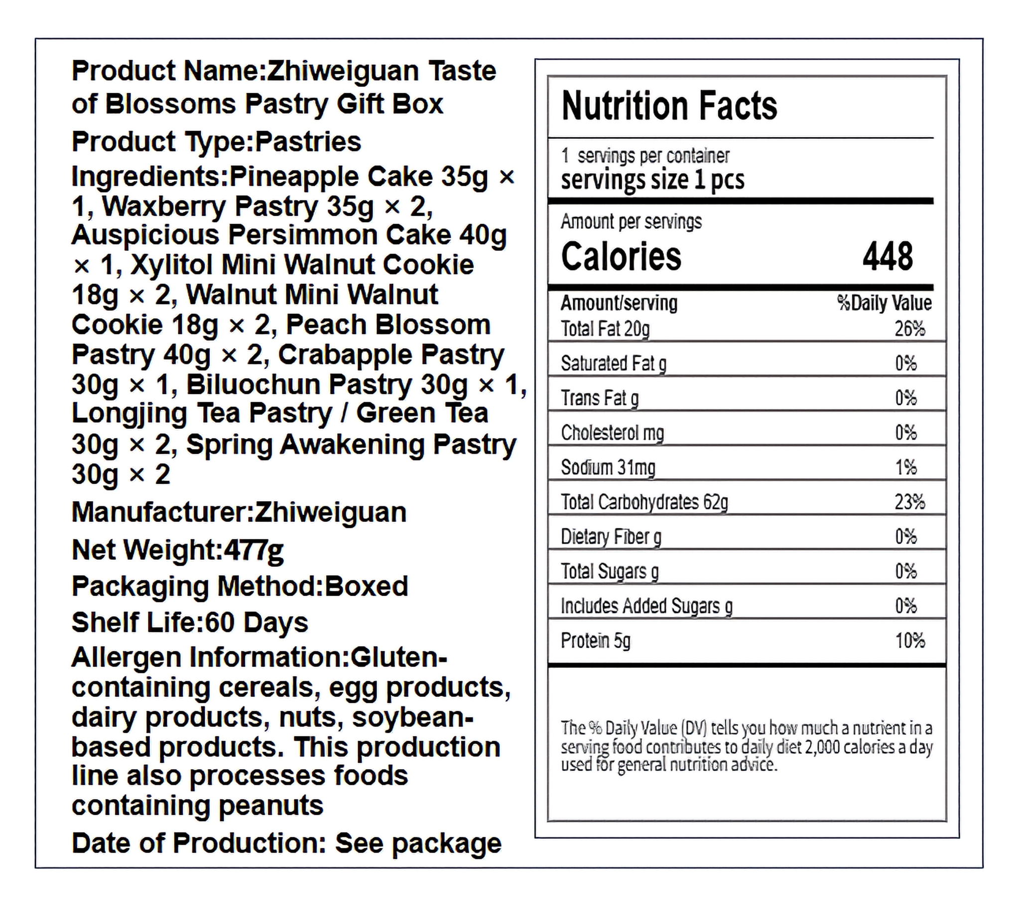 知味观 知味繁花记糕点礼盒 松软香甜 10味16饼