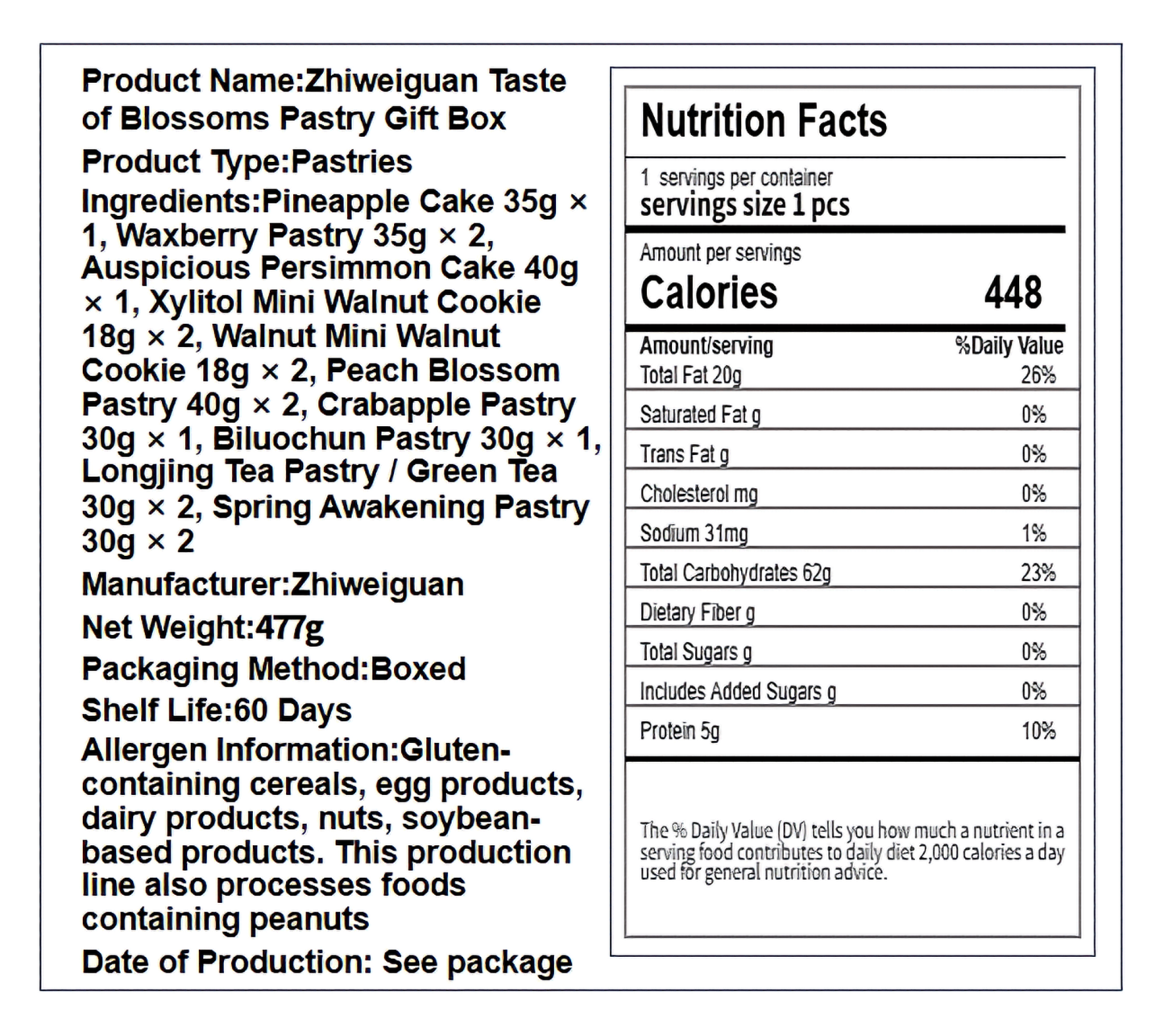 知味观 知味繁花记糕点礼盒 松软香甜 10味16饼