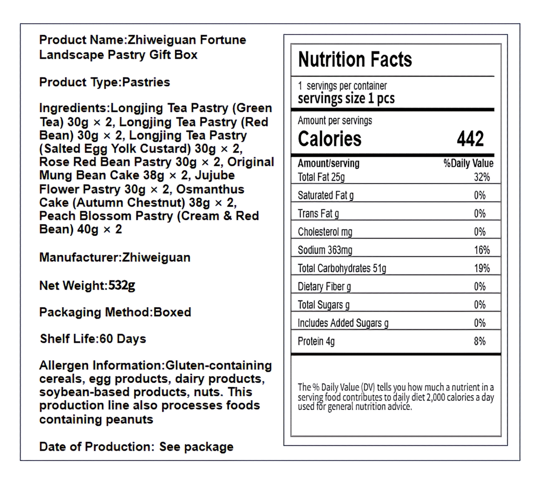 知味观 糕点礼盒 绵密酥软 532克*1盒