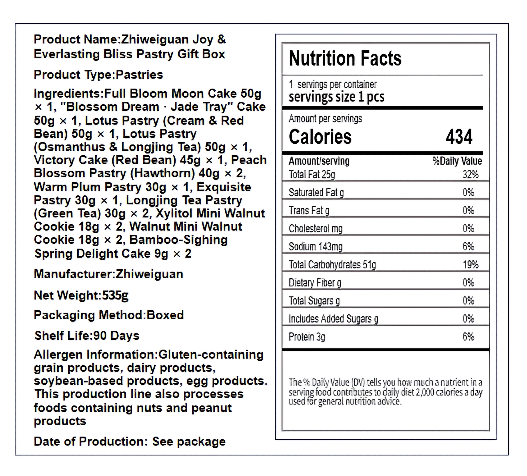 知味观 苏堤春晓糕点礼盒 清新雅致 410克*1盒