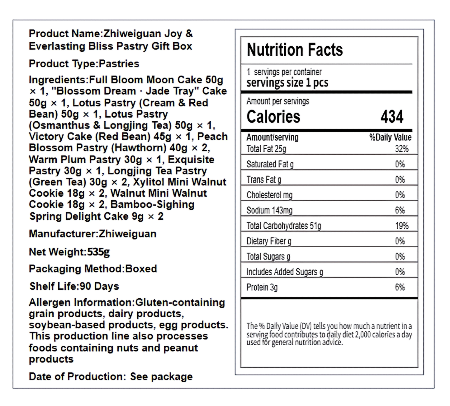 知味观 苏堤春晓糕点礼盒 清新雅致 410克*1盒