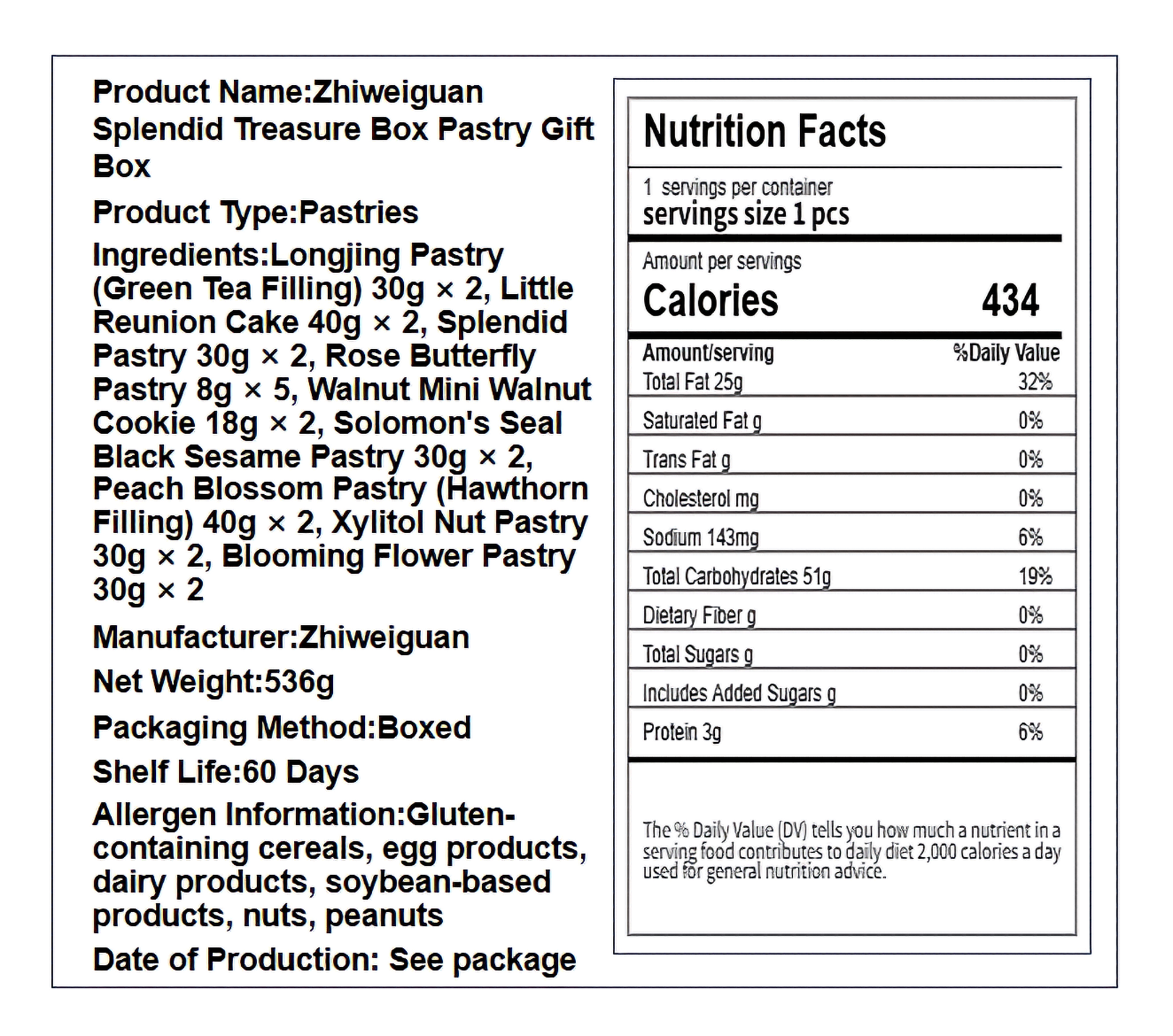 知味观 苏堤春晓糕点礼盒 清新雅致 410克*1盒