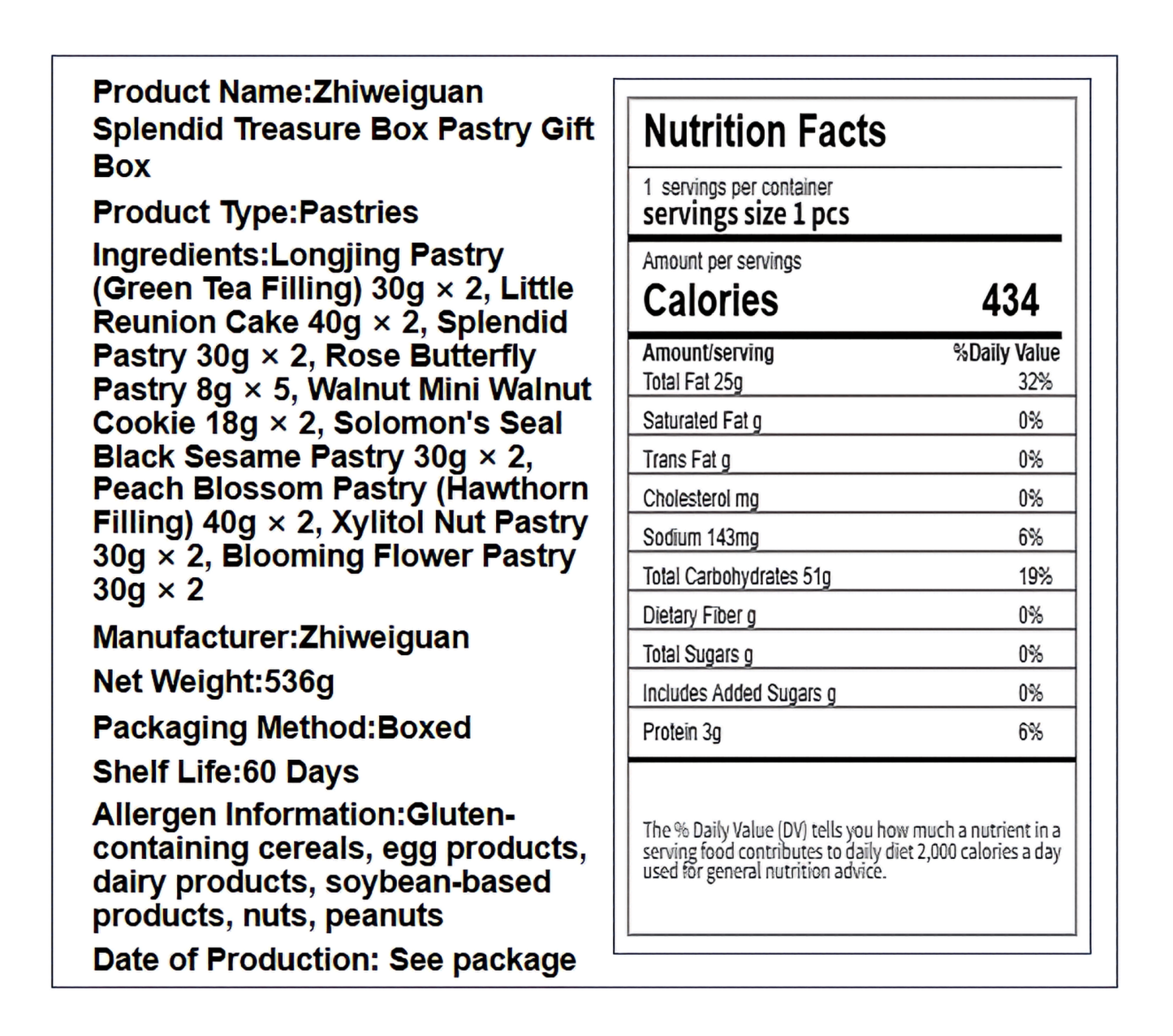 知味观 苏堤春晓糕点礼盒 清新雅致 410克*1盒