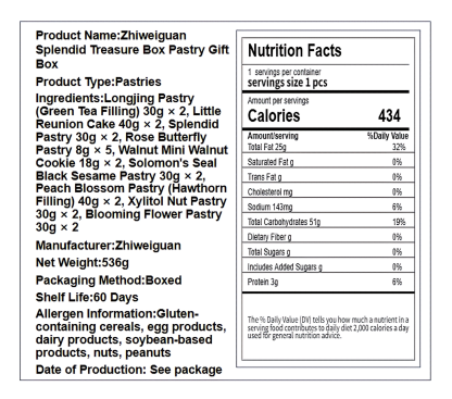 知味观 苏堤春晓糕点礼盒 清新雅致 410克*1盒