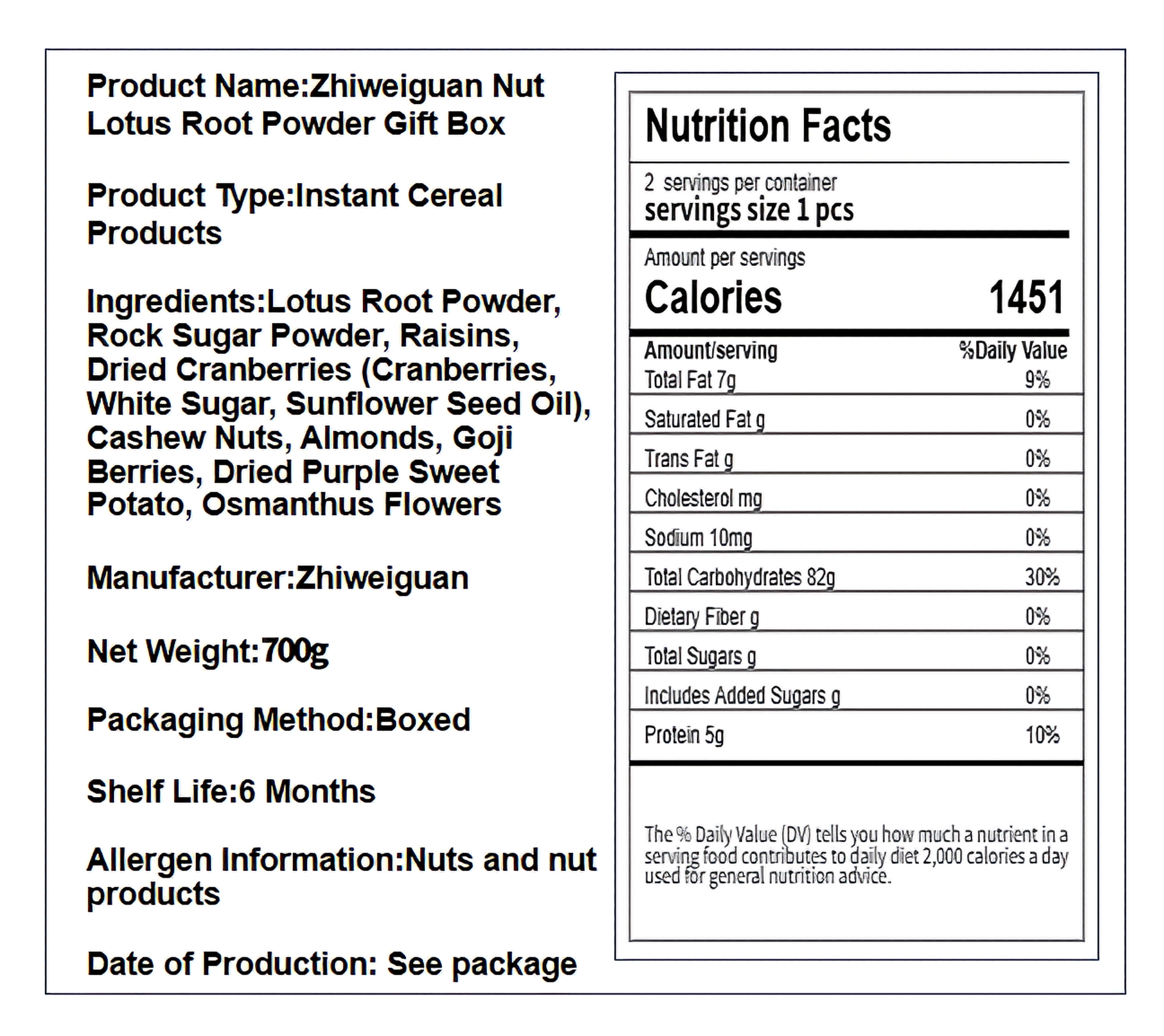 知味观 坚果藕粉礼盒 顺滑清润 350克*2罐