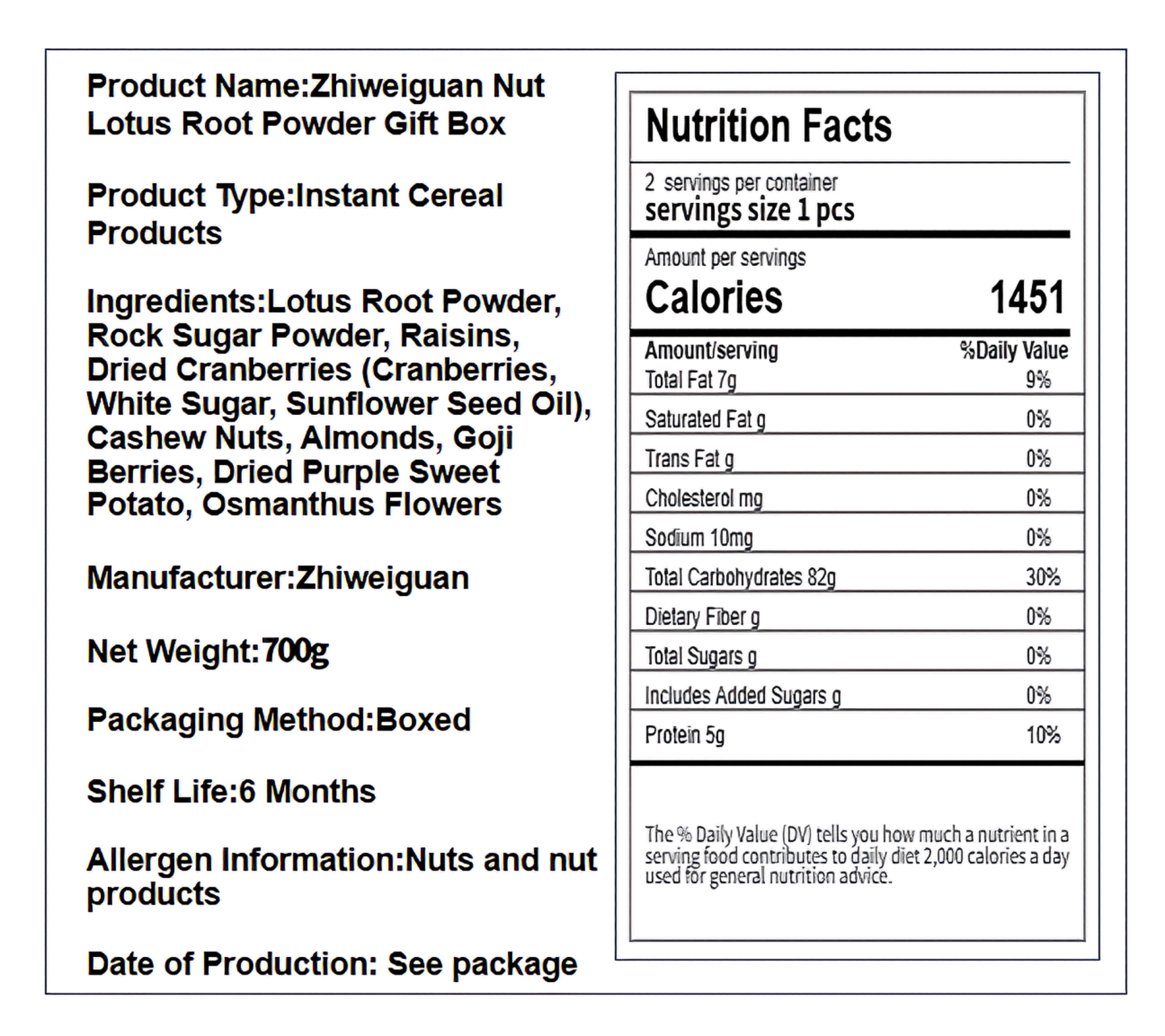 知味观 坚果藕粉礼盒 顺滑清润 350克*2罐