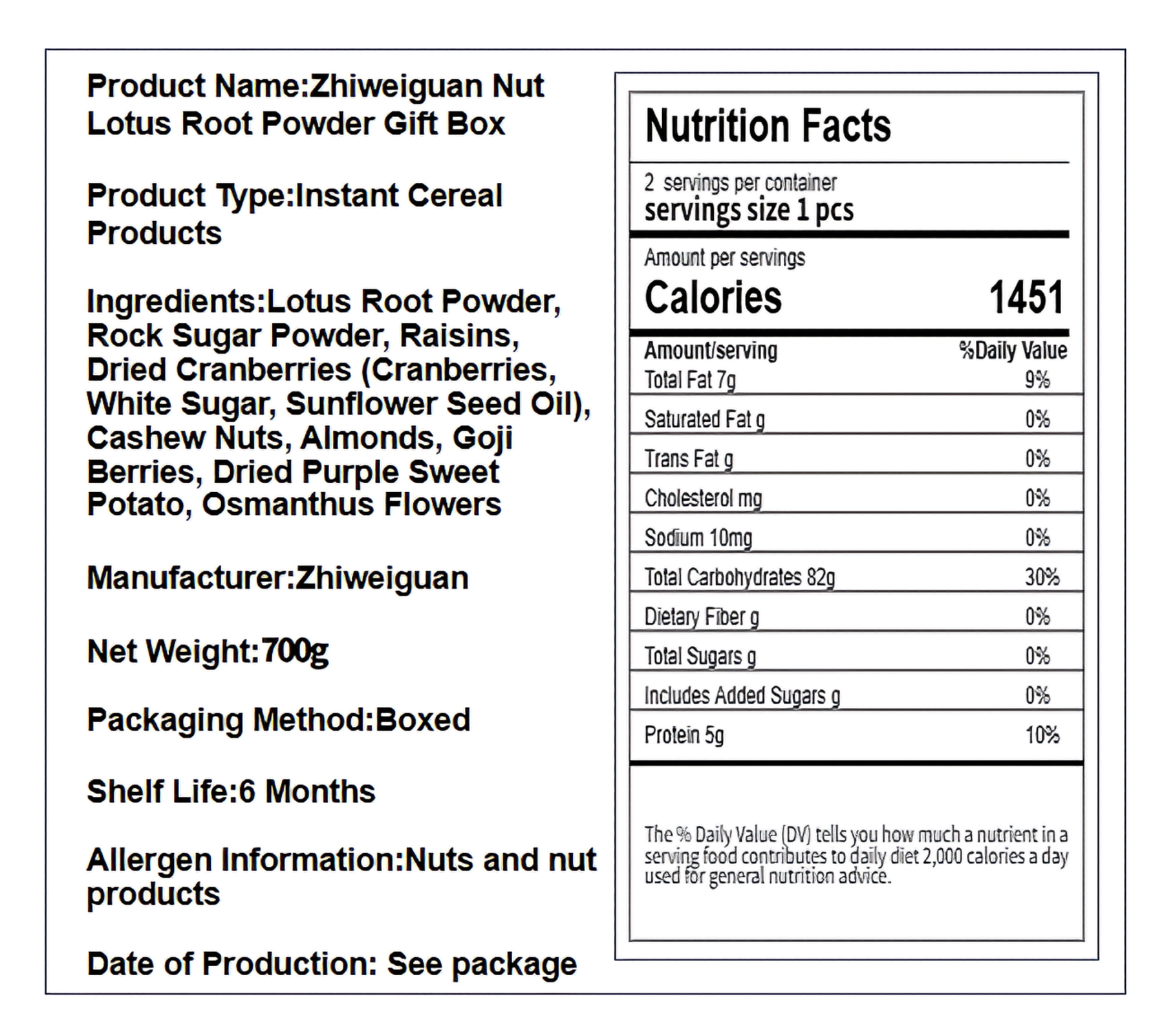 知味观 坚果藕粉礼盒 顺滑清润 350克*2罐