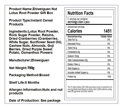知味观 坚果藕粉礼盒 顺滑清润 350克*2罐