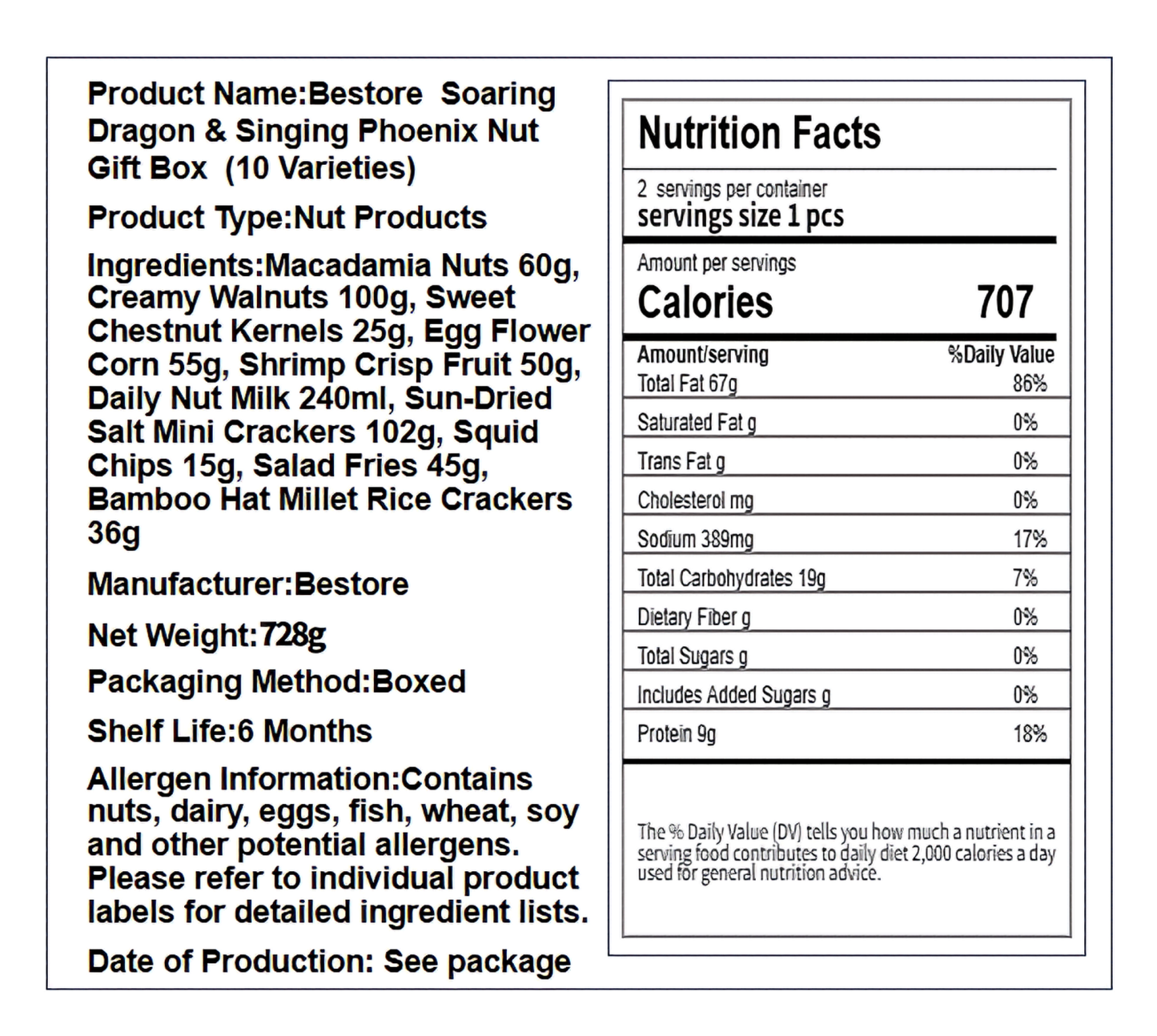 良品铺子 龙跃凤鸣坚果礼盒 咸甜酥脆 1盒