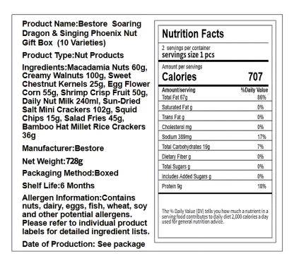 良品铺子 龙跃凤鸣坚果礼盒 咸甜酥脆 1盒