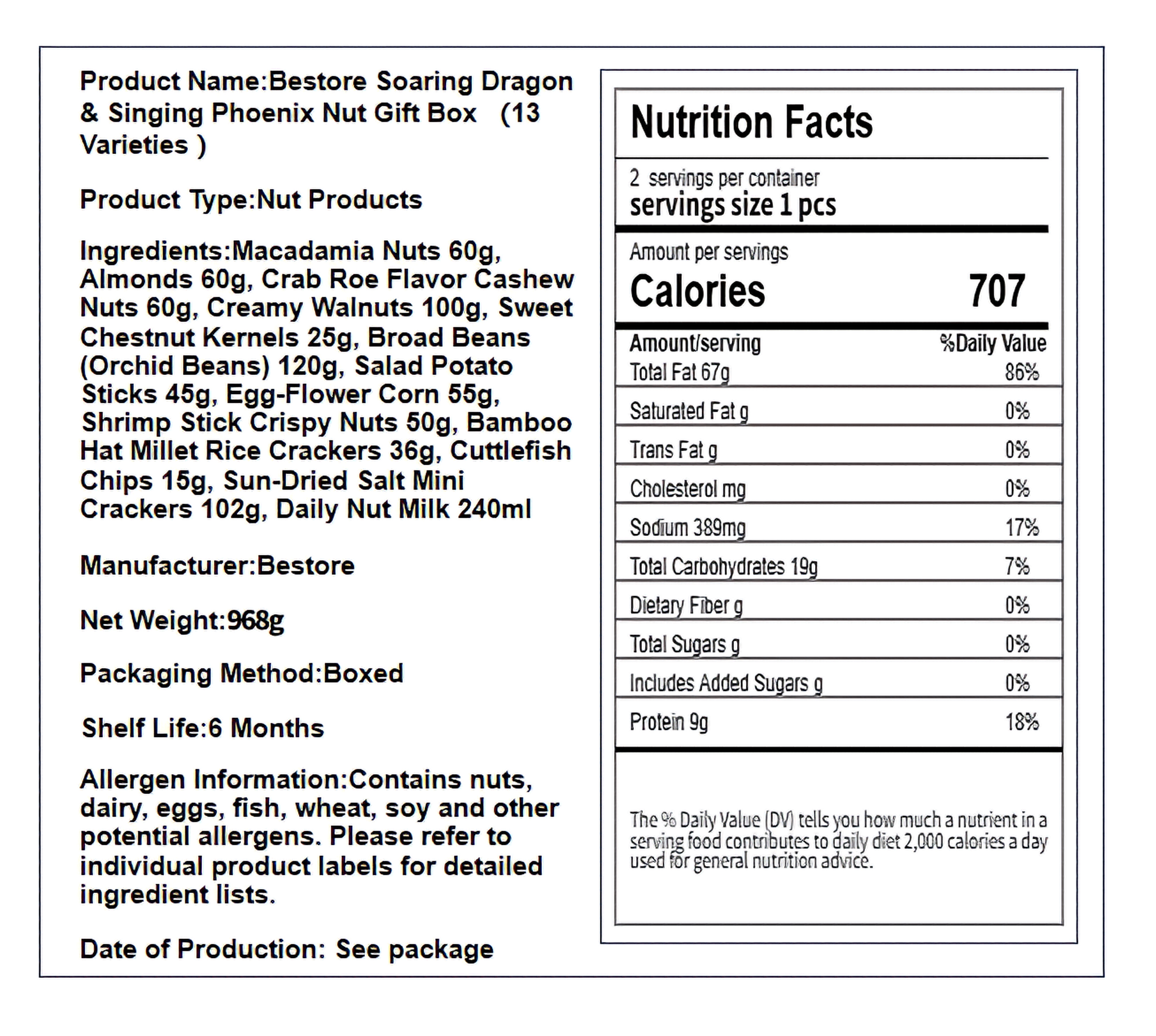 良品铺子 龙跃凤鸣坚果礼盒 咸甜酥脆 1盒