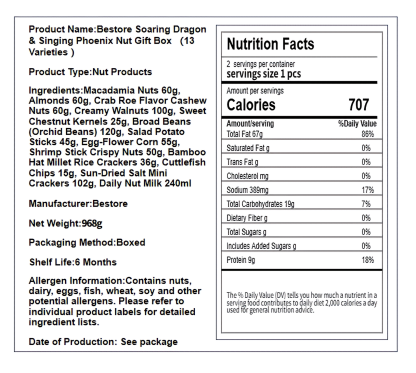 良品铺子 龙跃凤鸣坚果礼盒 咸甜酥脆 1盒