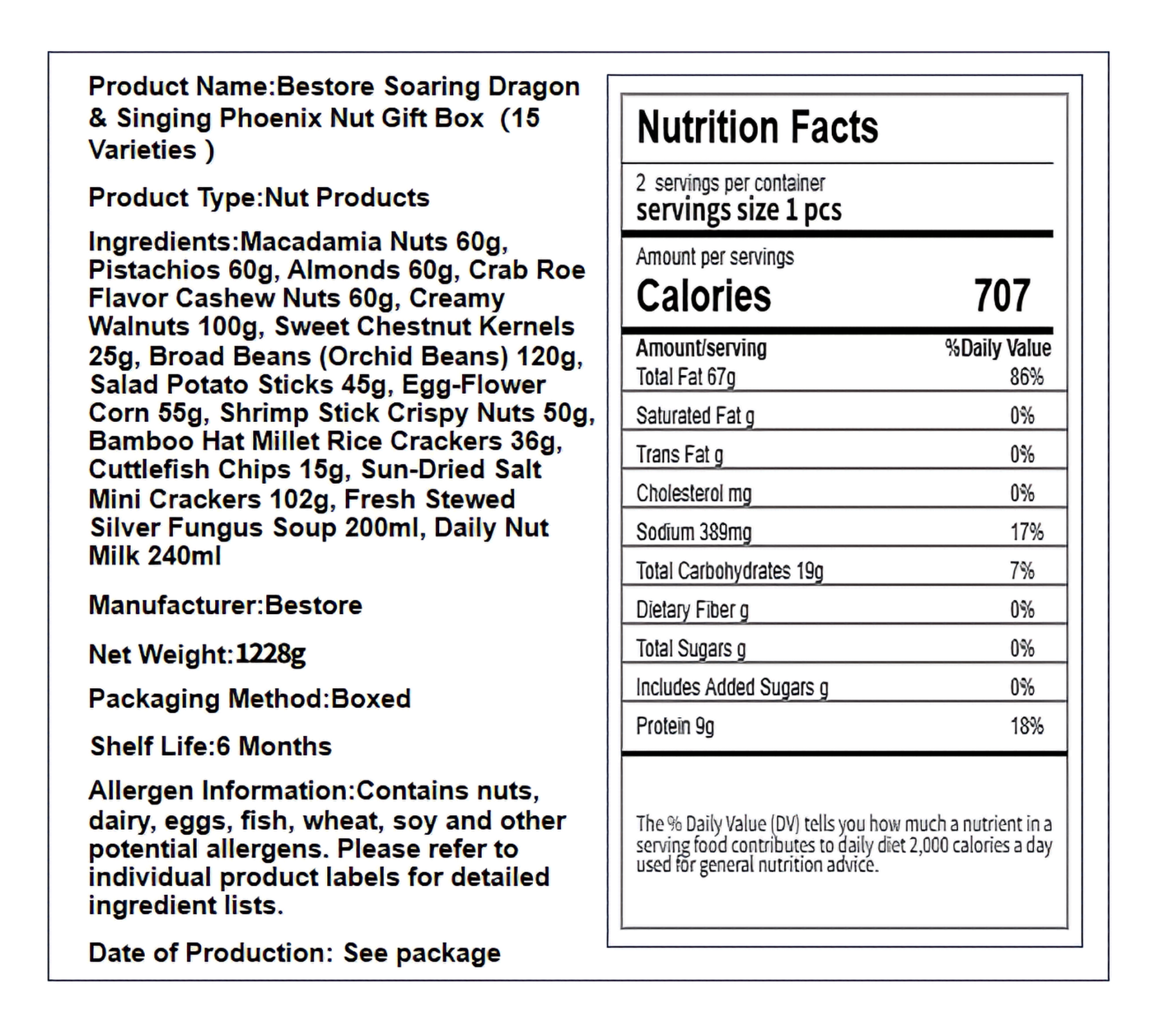 良品铺子 龙跃凤鸣坚果礼盒 咸甜酥脆 1盒