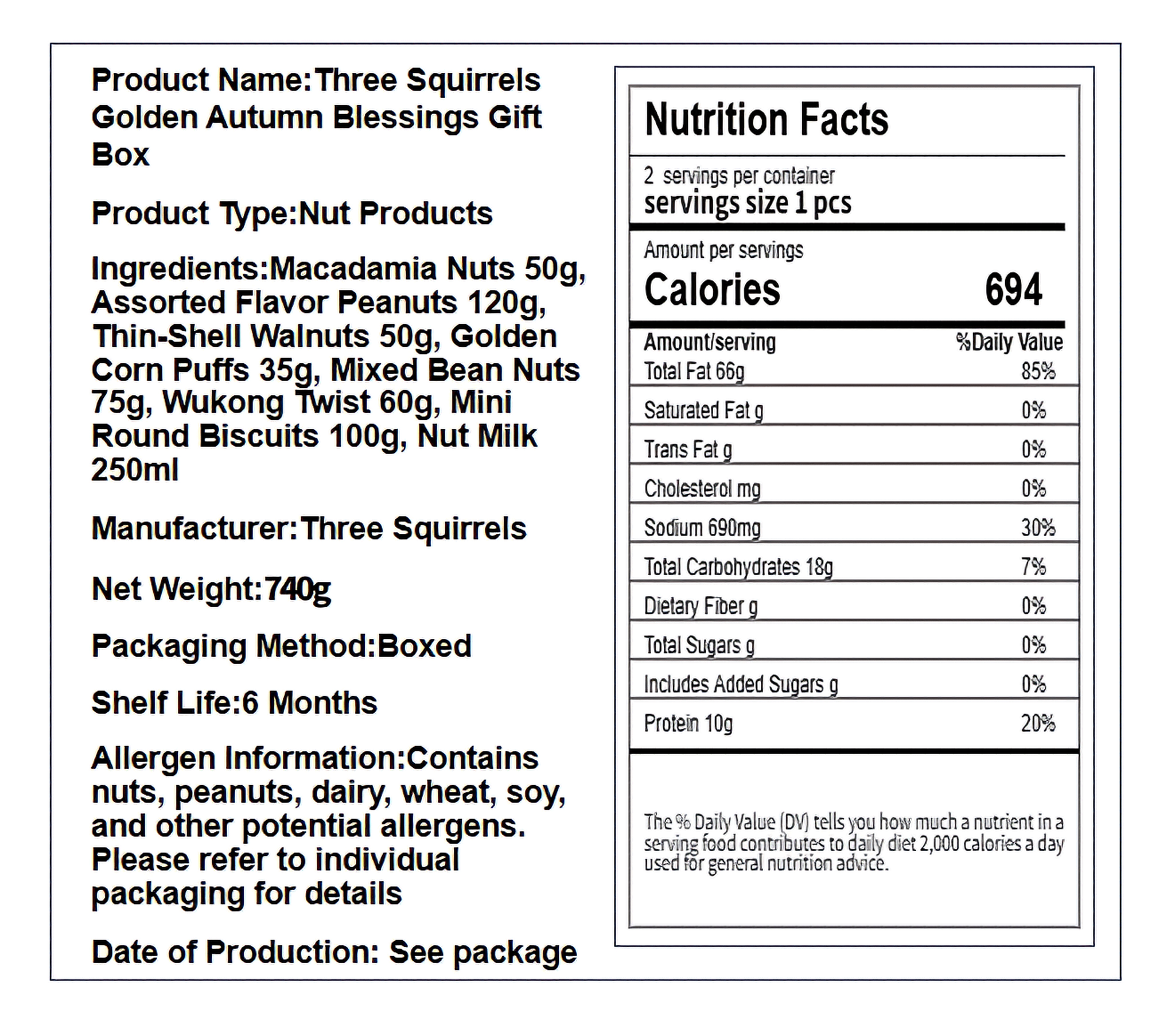 三只松鼠 金秋送福礼盒 口味丰富 1盒