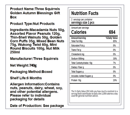 三只松鼠 金秋送福礼盒 口味丰富 1盒